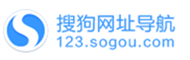 搜狗网址导航