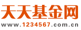 天天基金网