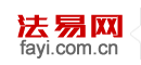 法易网