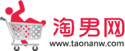 淘男网