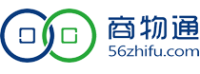 商物通