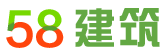 58建筑英才网