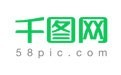 千图网