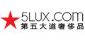 第五大道奢侈品