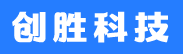 南昌创胜网络科技有限公司