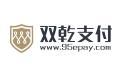 双乾支付