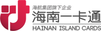 海南一卡通