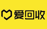 爱回收