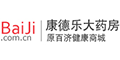 康德乐大药房