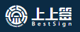 上上签