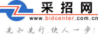 采招网