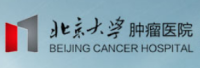 北京大学肿瘤医院