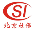 北京社保