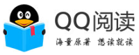 QQ阅读