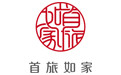 首旅如家