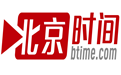 北京时间