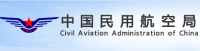 中国民用航空局