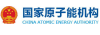 国家原子能机构