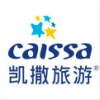 凯撒旅游