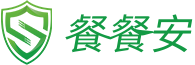 餐餐安