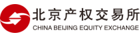 北京产权交易所
