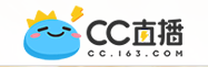 网易cc直播