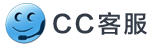 CC客服