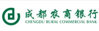 成都农村商业银行