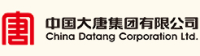 中国大唐集团