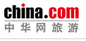 中华网
