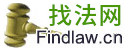 找法网