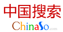 中国搜索