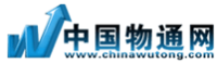 中国物通网