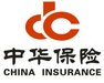 中华保险