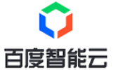 百度智能云