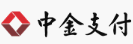 中金支付