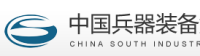 中国兵器装备集团
