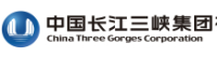 中国三峡集团