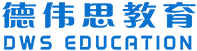  德伟思教育