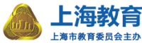上海教育委员会