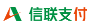 信联支付