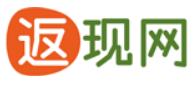 返现网
