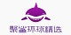 聚鲨环球精选