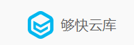 够快云盘