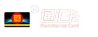 汇通卡