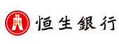 恒生银行