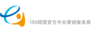 短信平台，短信验证码 - 昊诚短信平台