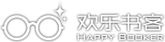 欢乐书客