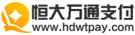 恒大万通支付