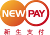 新生支付